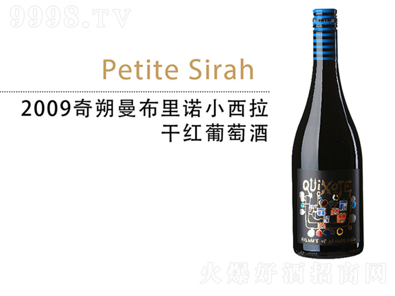 2009˷ŵСɺѾơ750ml